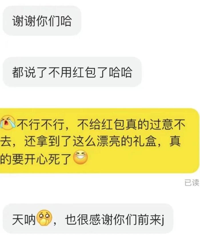 小西和新娘的聊天记录。　图/受访者提供